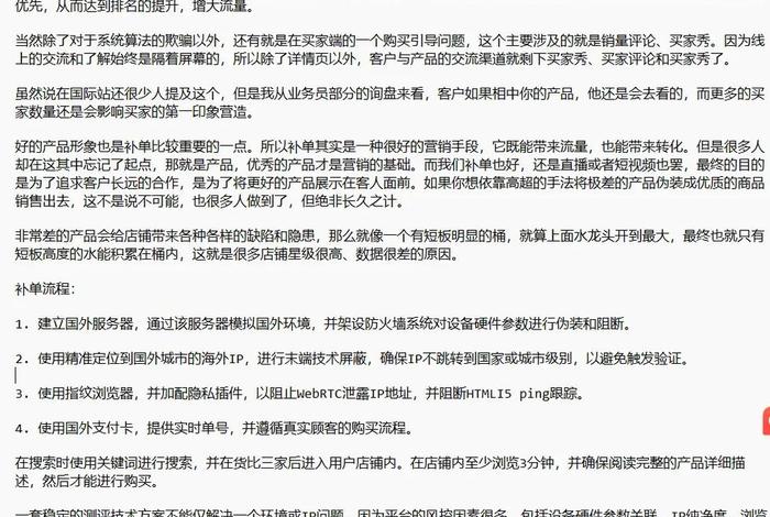 1688补单资源、1688补单资源怎么解决