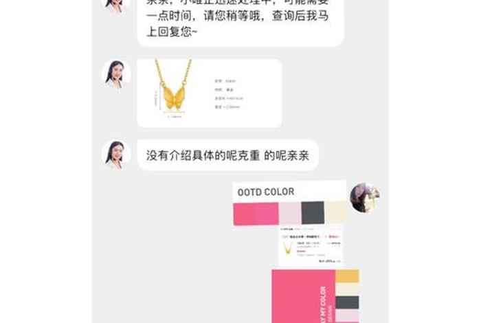 唯品会店铺运营怎么做；唯品会运营要做些什么