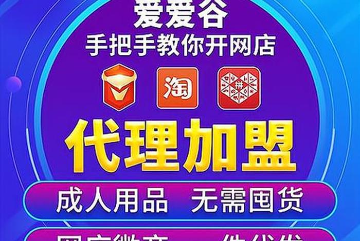 开什么网店挣钱、现在开什么网店比较挣钱