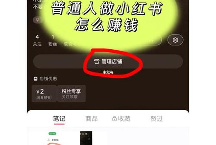 如何不花钱开店，如何不用开店也可以赚钱