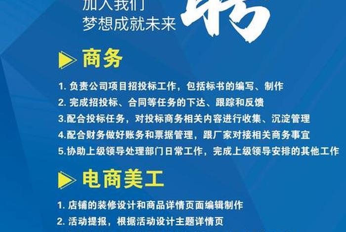 淘客公司招聘、淘客公司招聘信息