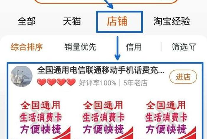 淘铺网官网；淘铺网官网下载安装