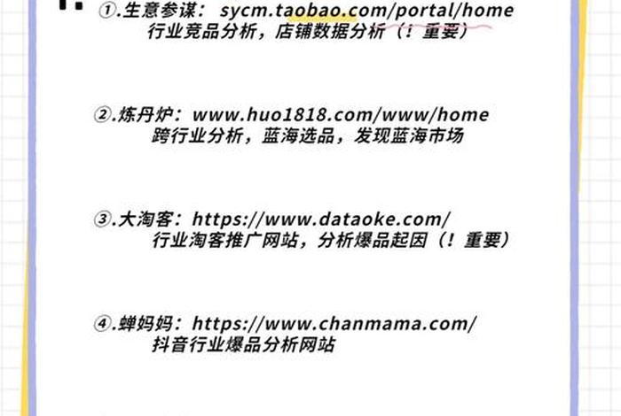 想学习怎么做电商 怎么去学做电商