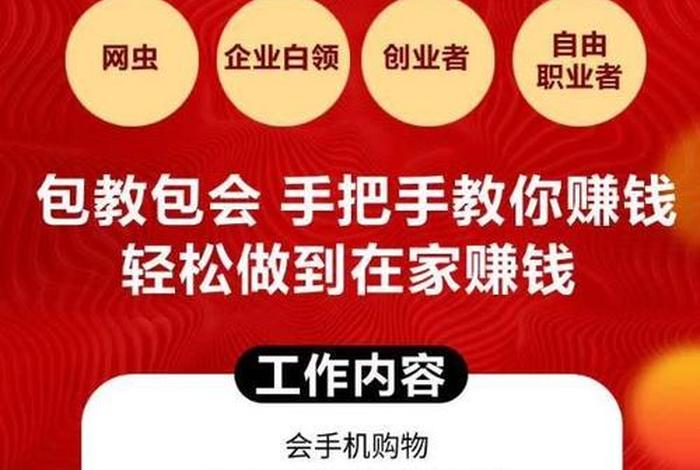 怎么加入平台卖东西 - 怎么加入平台卖东西的兼职