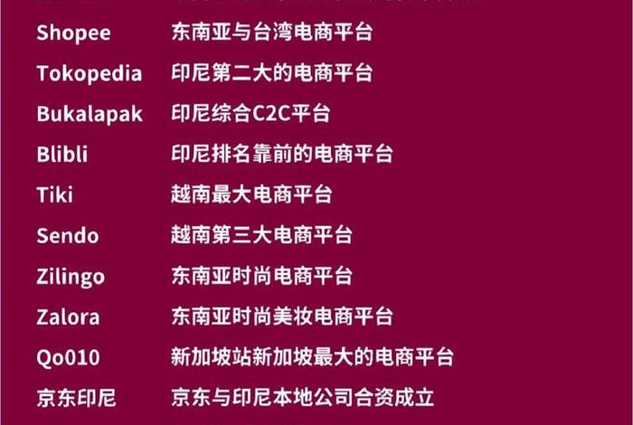 跨境电商平台骗局最新案件判决 - 跨境电商的三大骗局,你有没有被坑过!