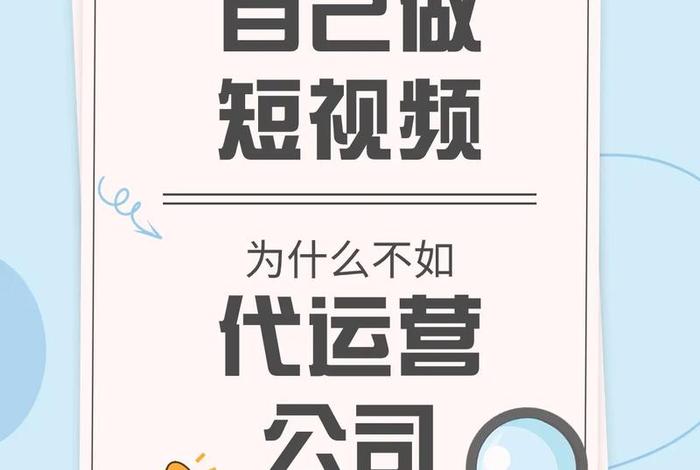 苏州代运营团队专业、代运营的公司上班怎么样