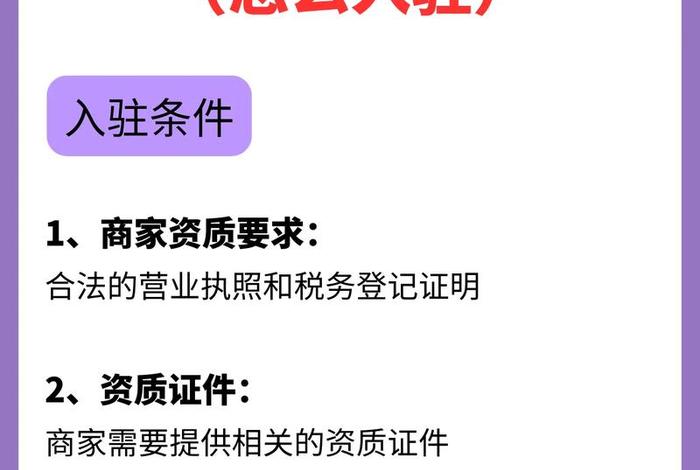 怎么在天猫开设计店（如何做天猫店铺）