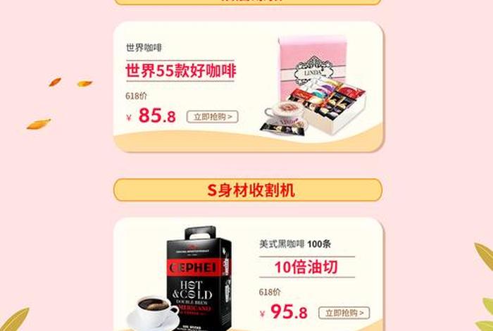 淘宝开店怎么设计店铺，淘宝开店页面怎么设计