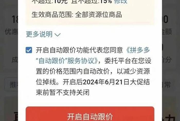 拼多多代运营公司十大排名利安；拼多多代运营公司十大排名？