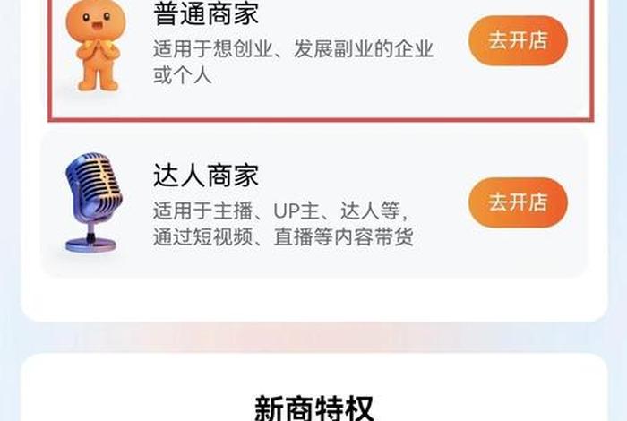 如何进入自己的淘宝网店、如何进入自己的淘宝网店副业