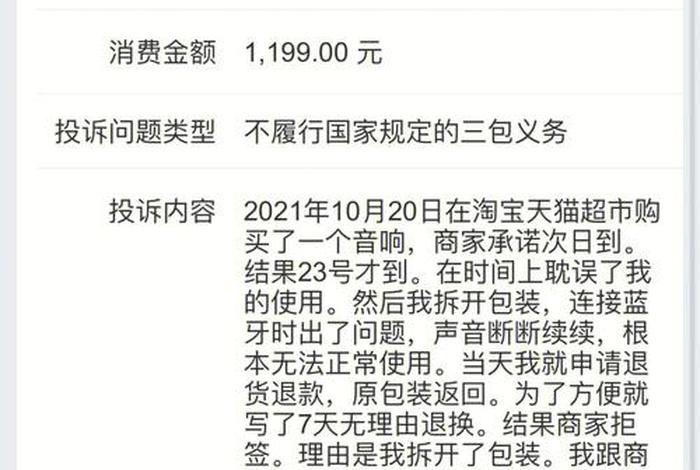 天猫店铺可以买卖吗、天猫店铺可以买卖吗安全吗