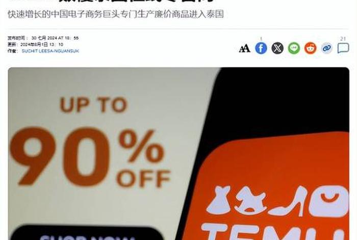 shopee开店要钱吗、shopee开店需要营业执照吗