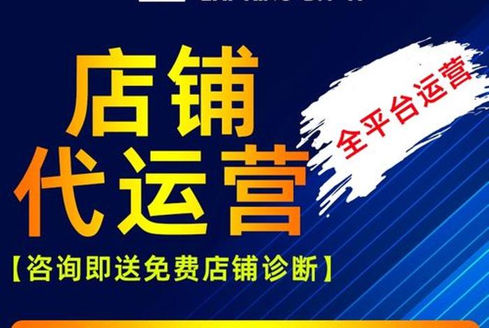 淘宝店铺智能首页托管 淘宝店铺智能首页托管怎么弄