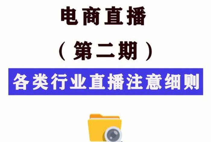 怎么学电商卖东西、怎样学电商赚钱