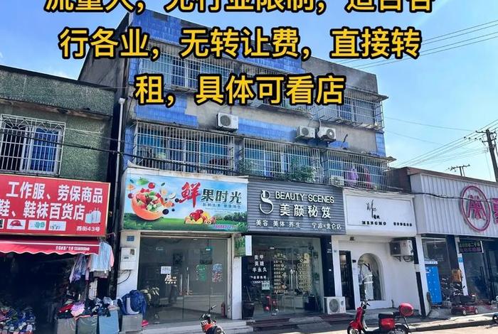 店铺转租平台、店铺转租平台哪个最好