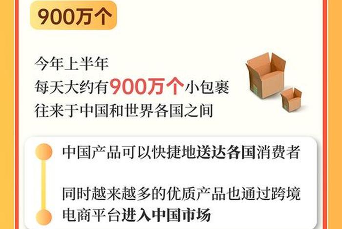 做外贸电商需要什么条件 外贸电商卖什么产品好