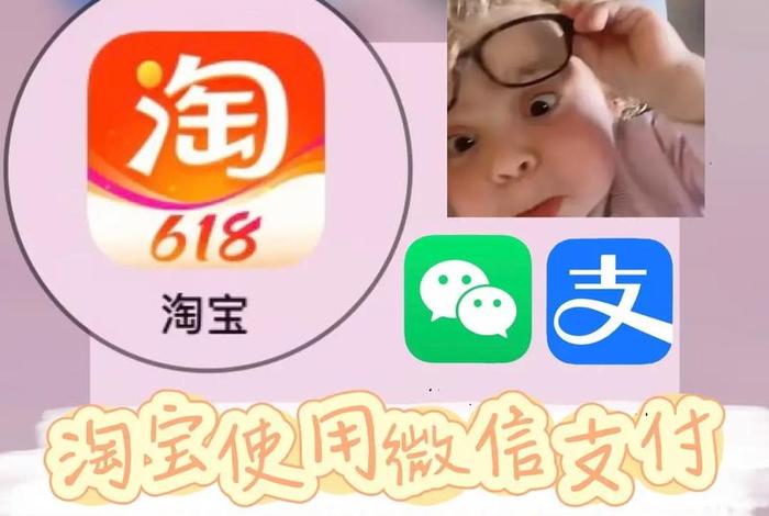 淘宝店铺怎么开，淘宝店铺怎么开通微信支付