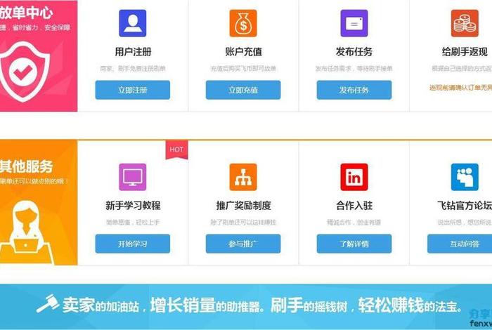 淘宝任务平台接单不用垫付；淘宝任务平台接单不用垫付吗