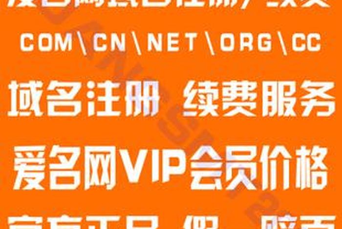 淘宝网站域名是什么、淘宝网站域名是什么样的