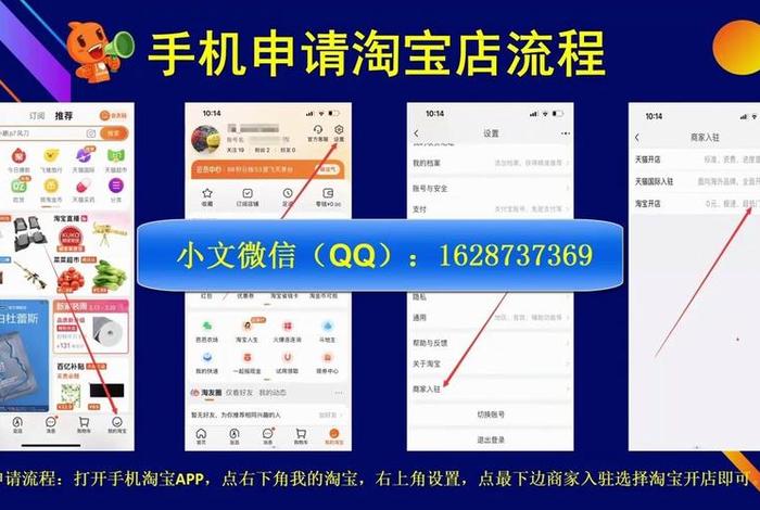 如何0元开网店无货源店铺，0元开网店app