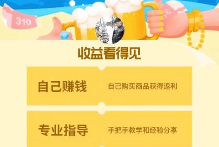 怎么做点副业赚佣金 - 怎么做点副业赚佣金呢