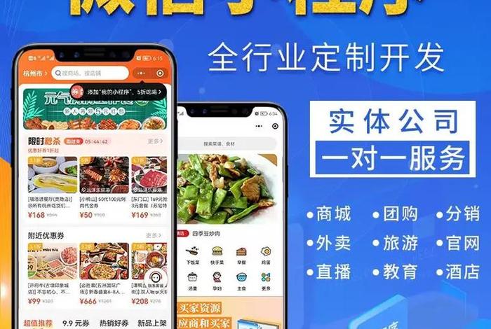 怎么在微信上开店铺小程序需要多少钱、微信小程序开店步骤