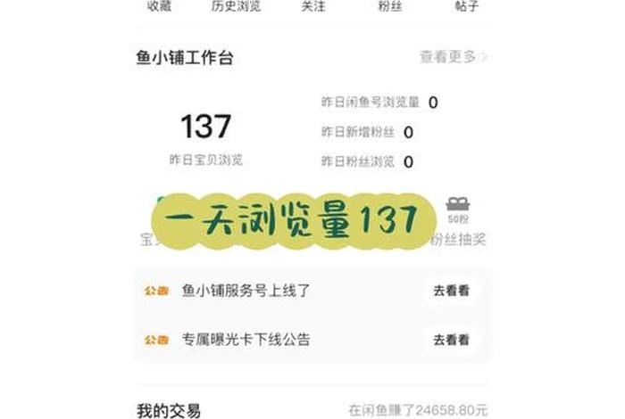怎么加入平台卖东西 - 怎么加入平台卖东西的兼职