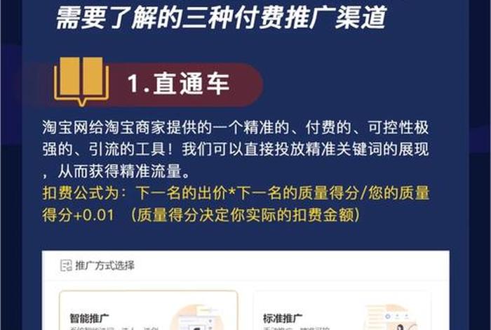 学网络运营什么学校好 学网络运营需要多少钱