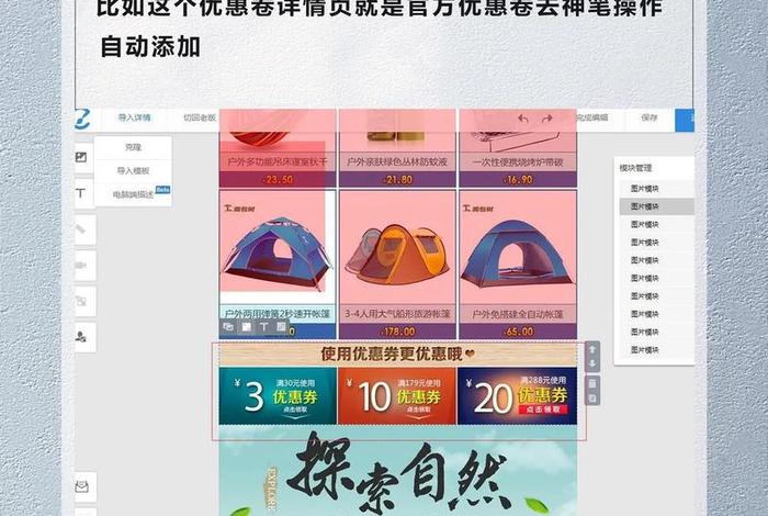 怎么做电商新手入门无货源；新手做电商怎么做