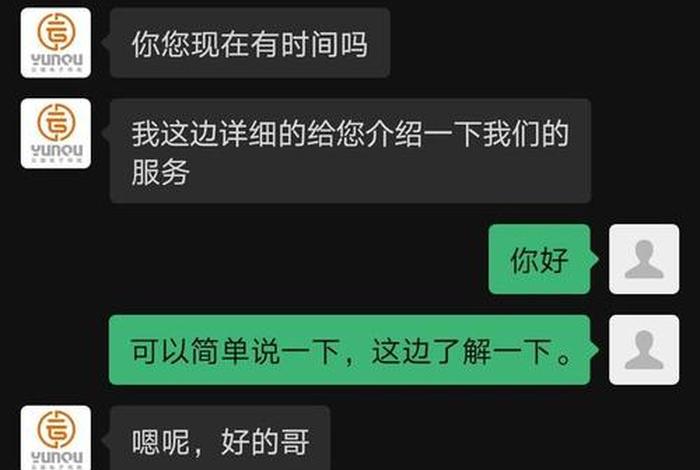 代运营公司套路骗局揭秘，代运营公司有哪些骗局