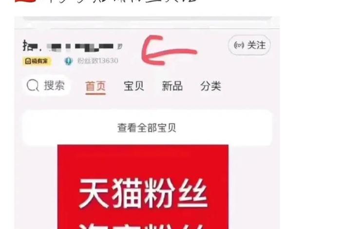 淘宝店铺出售一般多少钱、淘宝店铺 出售