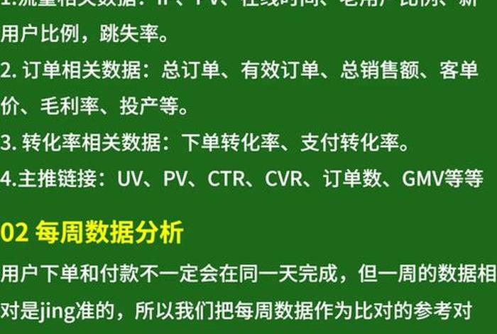 做电商运营怎么做，电商运营怎么做？如何从零开始学做电商赚钱