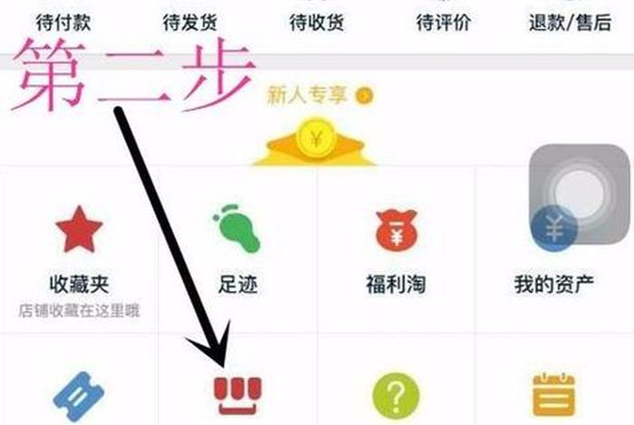淘宝店铺卖掉影响支付宝吗，淘宝店铺卖掉后可以重新开店吗