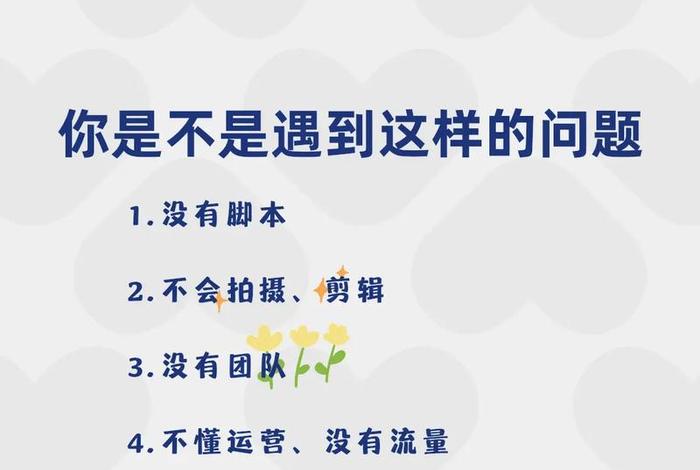 代运营怎么找客户会遇到哪些问题 - 找代运营应该注意什么