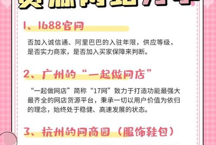 怎么开网店最靠谱 - 怎样开网店？