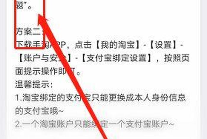 淘宝店铺卖掉影响支付宝吗，淘宝店铺卖掉后可以重新开店吗