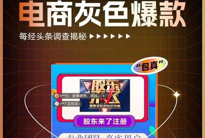 电商小白怎么做店铺爆款，电商小白怎么做店铺爆款产品
