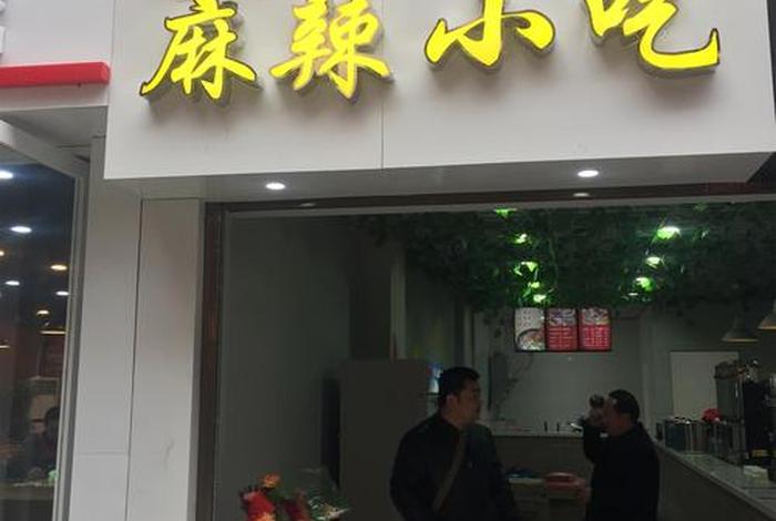 全国目前最火的加盟店 全国目前最火的加盟店小吃