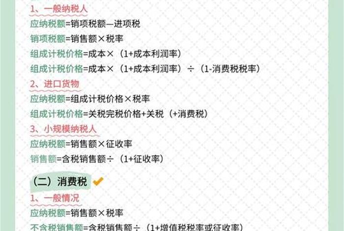 电商平台代运营涉及税种有哪些（电商平台代运营涉及税种有哪些类型）