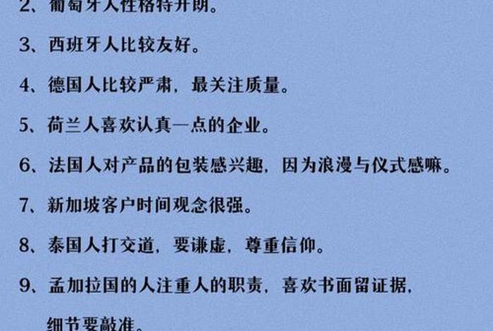 新人做外贸怎么找国外客户做中间商、做外贸的客户哪里找