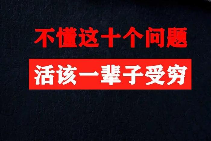 什么都不懂从哪里开始卖东西 什么都不懂怎么赚钱