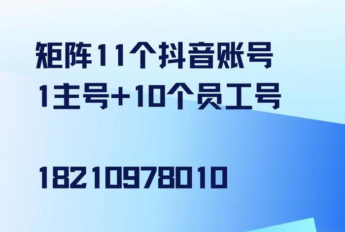 抖店代运营的公司靠谱吗；实体店抖音代运营