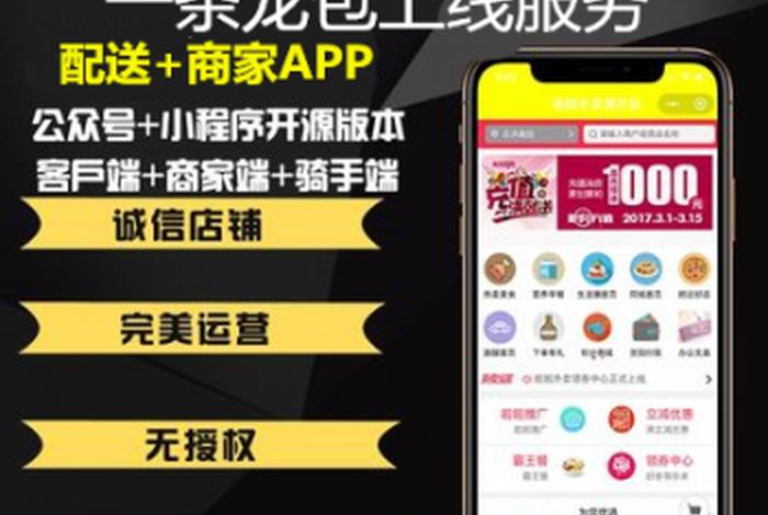 免费网店有哪些平台可以做 免费开网店赚钱的平台app