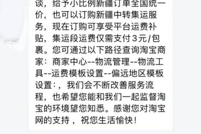 淘宝卖家平台客服电话；淘宝网卖家客服电话