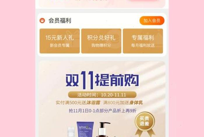 天猫官方旗舰店入口，天猫官方旗舰店正品吗