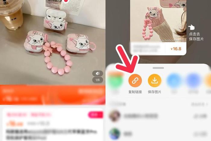 下载淘宝app的视频 下载淘宝视屏