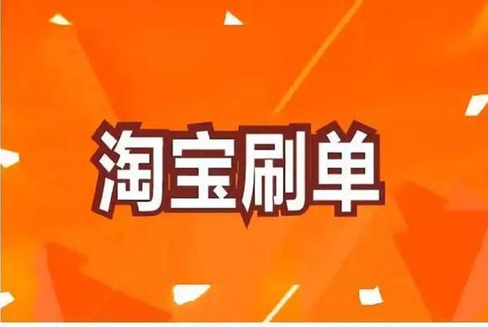 商家免费放单群2024（商家免费放单平台）