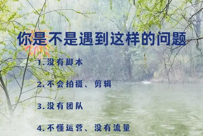 短视频代运营公司名单，短视频代运营做得好的公司