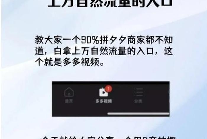 运营拼多多店铺底薪一般多少（拼多多运营一般拿几个点提成）