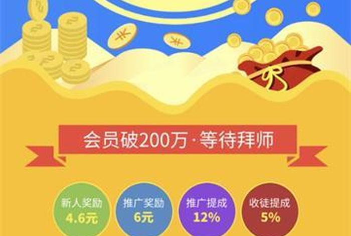 完成任务赚佣金 - 做任务赚赚佣金的平台